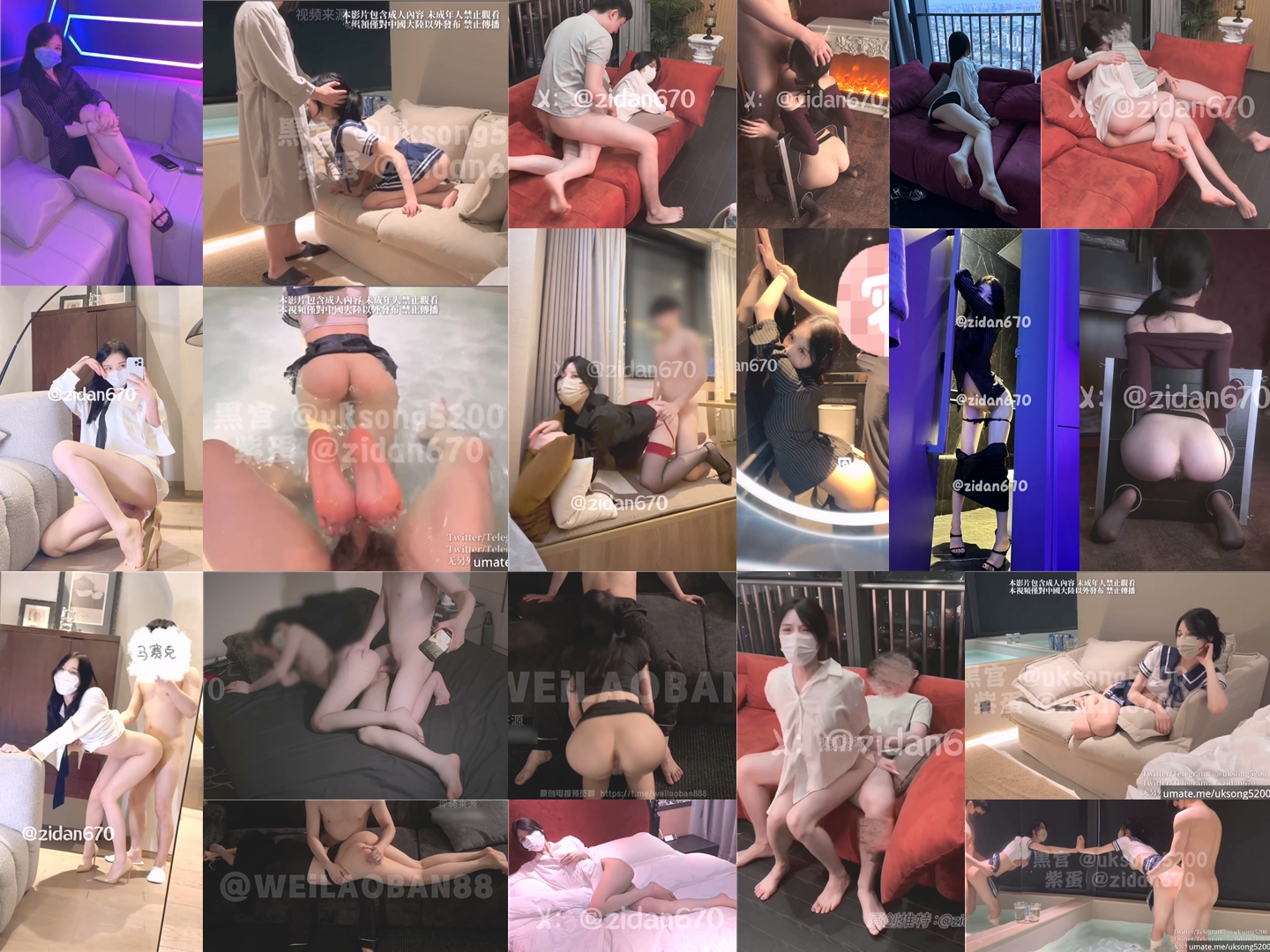 極品顏值反差女神｜紫蛋｜K歌房色誘男友廁所後入暴肏粉鮑 穿情趣制服束縛深喉虐拍翹臀各種體位瘋狂抽插誘惑呻吟等 720p