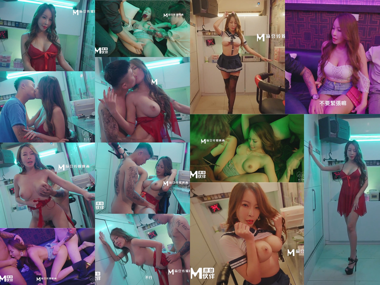 |葵心娛樂|Kwai Heart|檳榔攤之戀|今晚買壹粒送貳粒|青仔哥的債|娃娃❤️翁雨澄|Princessdolly| 720p |葵心娛樂|Kwai Heart|檳榔攤之戀|今晚買壹粒送貳粒|青仔哥的債|娃娃❤️翁雨澄|Princessdolly| 720p