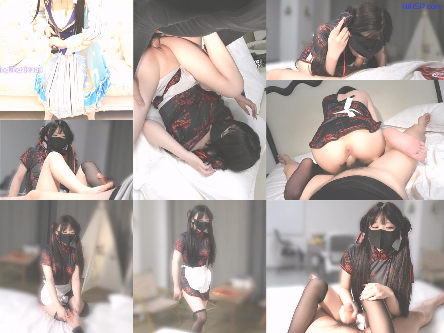 嫩小兔黑絲旗袍裝以肉體喚醒賴床的哥哥舔擼肉棒後入內射粉鮑／清純母狗冰凌紫萱Cosplay裝白絲足交扶屌入屄女上位騎乘 720p